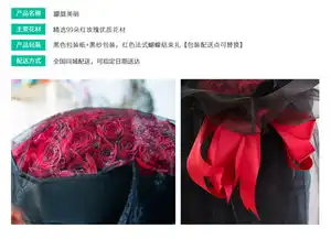 朦胧美丽99朵红玫瑰黑纱花束