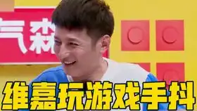 杨洋玩游戏耍狠,王耀庆解锁游戏新玩法