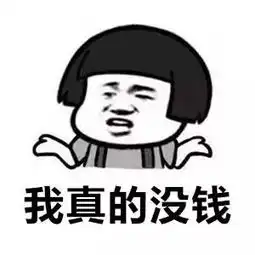 苹果iphone7表情包,airpods苹果无线耳机全靠捡网易订阅