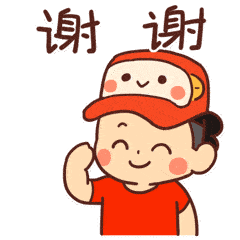 留岳塘,过大年感谢每一个不回家的你