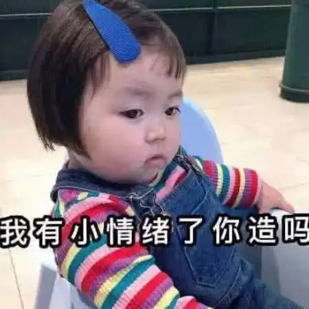 请不要靠折腾来消耗对方的精力以验证你所谓的爱