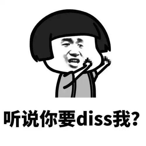 2017年流行语,哪个你没用过