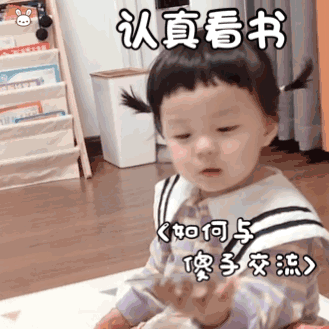 可爱沙雕表情包你拽什么,臭妹妹