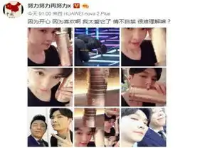 杨幂活动上看张艺兴下跪亲吻舞台表情亮了还一手拉过旁边的华晨宇一起看原来明星吃瓜比撕x更有趣