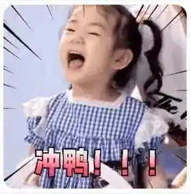 看,灰机