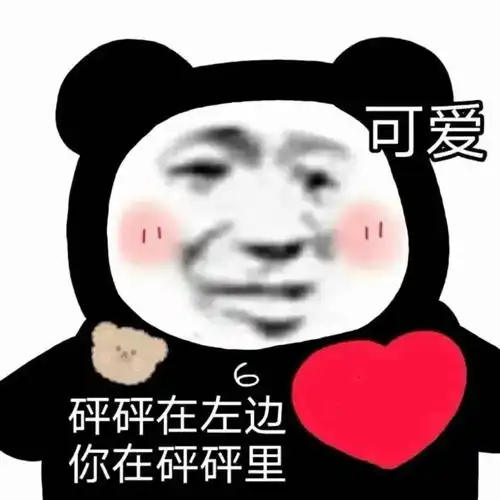 表情包分享我挨打了,快来帮我