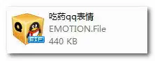 张嘴吃药表情张嘴吃药表情包下载跑跑车软件下载