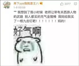 老师说带一条小鱼来观察,结果你被家长坑过吗