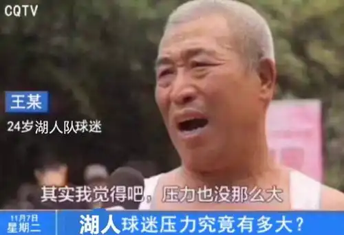 湖人最后一签终于浮出水面这是快船想抢都抢不到的人