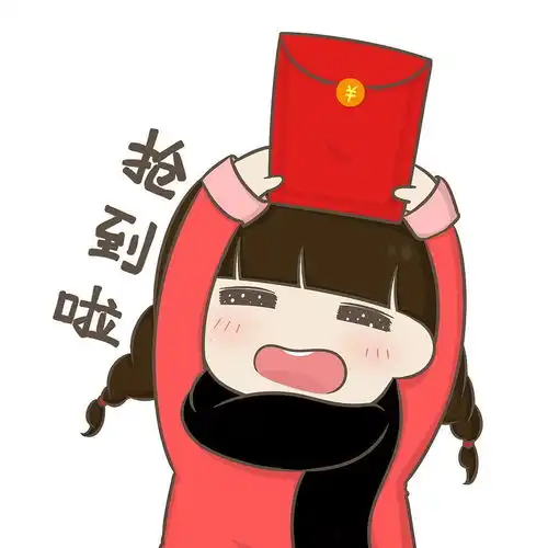 有人凭此日入千元支付宝发红包到底是什么鬼