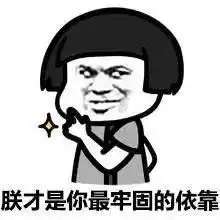 蘑菇头表情包你长得好像我下任女友