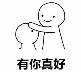 摸摸头表情包