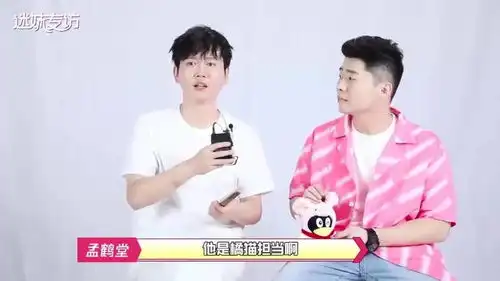 陈伟霆坐过山车表情失控,周九良是可爱担当,邓紫棋想演励志片