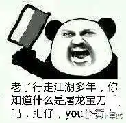 火力丨亲儿子之争最大赢家有些出乎意料