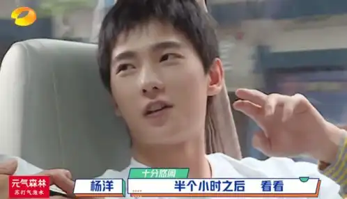 杨洋元气满满的哥哥预告公开皮皮羊勾手指挑衅哥哥们