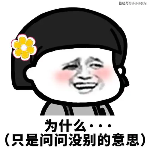 爆笑故事欲练神功必先自宫,小小年纪就有了练一身本领的心愿