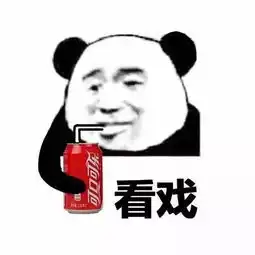 吃瓜表情包大全