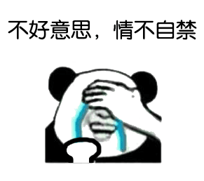 恶搞动态表情8系列