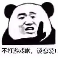 不行,我要听语音的我要睡了,跟我说晚安撩妹撩汉撩妹撩汉表情