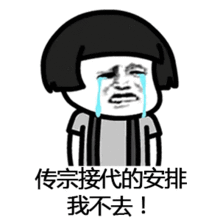 日本老太太们,不带孩子,你们在干嘛呢