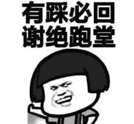 三国志11中竟然也有你行你上的鬼畜