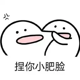 姐姐我可以摸摸表情包