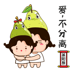 一波专属咱烟台的表情包来袭这创意666