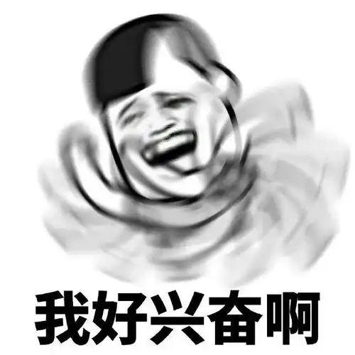 当你遇到喜欢的人vs当你遇到讨厌的人