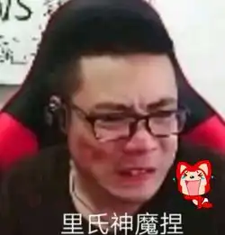 大司马至今仍为复播,粉丝学帮他选好下家,b站是最好去处