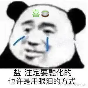 喜茶又错付了,抽奖都是对家名,网友打脸来得太快,这就是命用户名