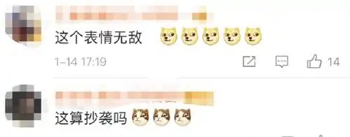 微信悄悄上线了10款新默认表情网友吵翻了...