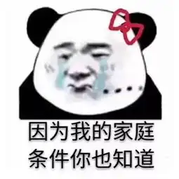 物价上涨伤不起来我家亳州智慧物价看看到底高还是低