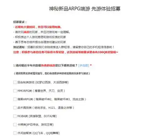 表情失落的方舟国服什么时候公测失落方舟国服上线时间表情
