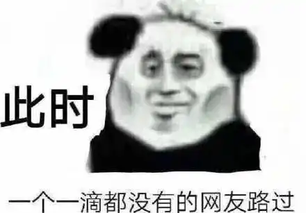 年薪50万的清华保姆突出性价比