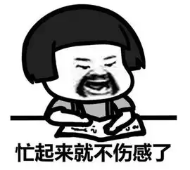 唐僧做瑜伽八戒要唱饶舌庾澄庆为这个西哈西游写了20首歌