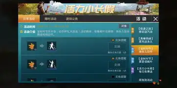 和平精英光子拿出s2绝版表情作为活动奖励,老玩家表示很不满