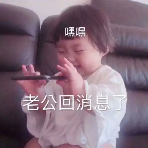 姐妹表情包图片我来啦,要一直在一起,搞笑的情谊