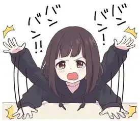 menhera酱menhera酱
