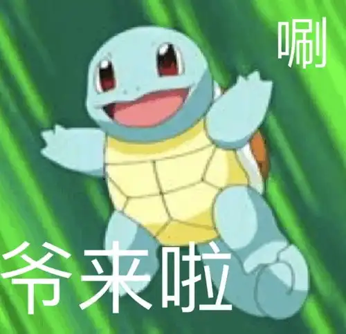 我的收藏