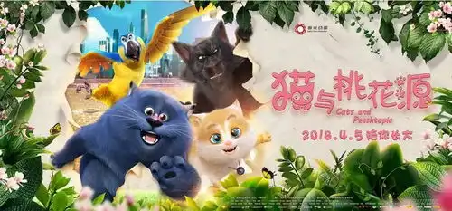 周迅点赞追光动画猫与桃花源春日首映