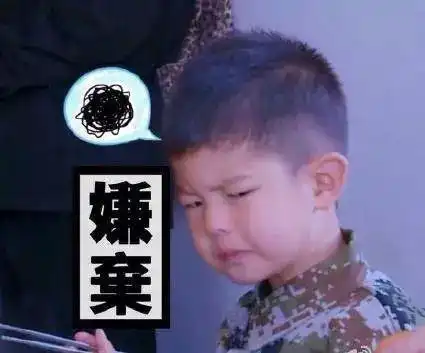 贵圈不乱广电终于对注水剧下手了,没想到上错花轿才是当年的优等生