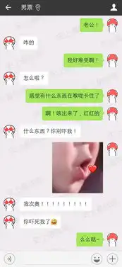 女生还能这样撩人男生哪里受的住啊