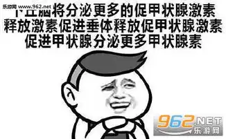 天冷了有对象的楼对象表情图片单身狗取暖基本靠抖表情包下载乐游网游戏下载