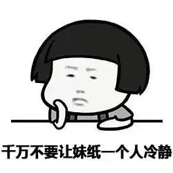 这才是给女朋友道歉的正确姿势啊这个技能必须get