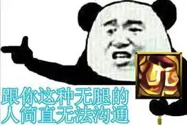 dnf秒懂表情图第4期血统篇
