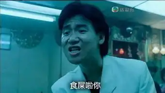 卧槽洗碧圣水妇炎洁,变成情趣用品了
