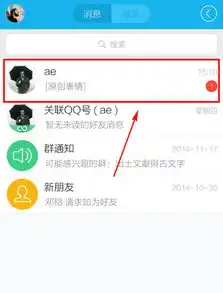 剪刀石头布的qq表情怎么弄的