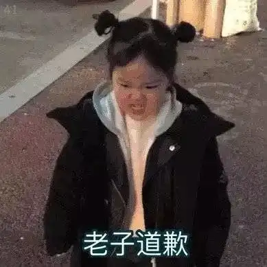 女生专用招桃花表情包