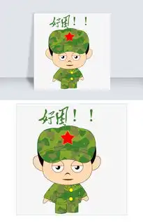 卡通手绘军人好困表情包图片素材psb格式下载卡通手绘边框大全