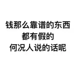 文字表情包
